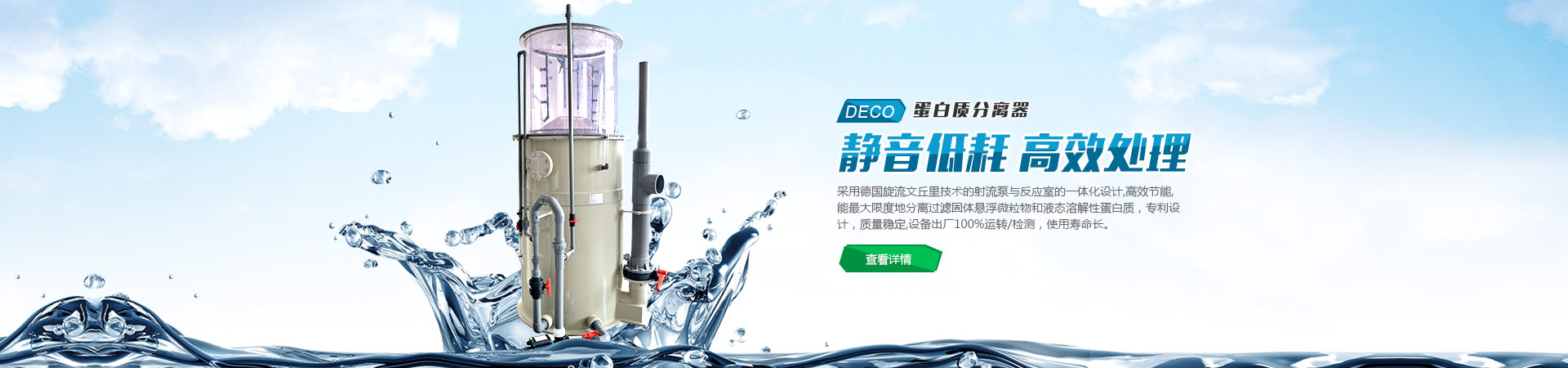 上海连宇泵业有限公司